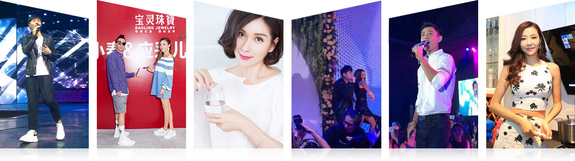 广州杏宇有限公司明星案例 广州杏宇有限公司明星案例